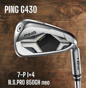 PING ピン G430 アイアン 7-P 4本セット N.S.PRO 850GH neo