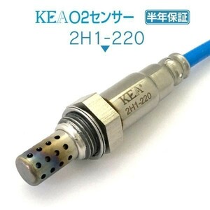 【全国送料無料 保証付 当日発送】 KEA O2センサー 2H1-220 ( シビックフェリオ EG9 36531-PK2-J01 )