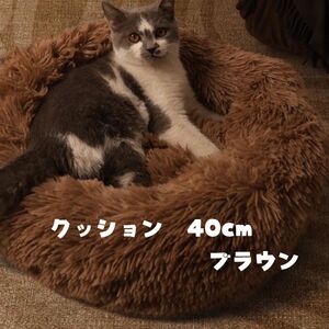 ブラウン クッション 安眠 犬 猫 もこもこ ペット お昼寝 暖か ベッド ふわふわ ネコ イヌ マット 寝床 円形 新品 送料込 秋冬 春 防寒対策