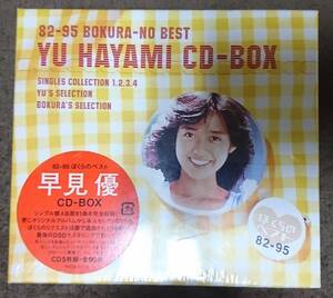 早見優　82-95 ぼくらのベスト 早見優CD-BOX