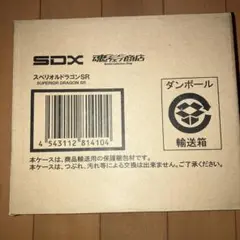 SDX スペリオルドラゴンSR