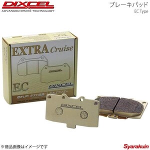 DIXCEL ディクセル ブレーキパッド EC リア JAGUAR XJR JLFB/J15MA/J15MB 97/10～03/04 Option R Performance (Brembo)