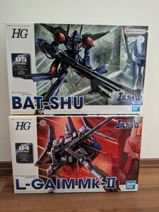 HG バッシュ エルガイムmk2 プレミアムバンダイ