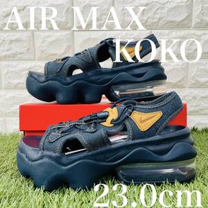 即決 ナイキ エアマックス ココ デニム サンダル NIKE AIR MAX KOKO SANDAL 厚底 23.0cm 送料込み HF1060-400