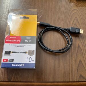 608p1708☆ エレコム(ELECOM) 変換ケーブル HDMI DisplayPort 1.0m ブラック CAC-DPHDMI10BK