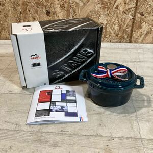 未使用 保管品 ストウブ ココット ラウンド ラ・メール staub MINI COCOTTE RONDE 約10㎝ ほうろう 両手鍋 40510-592 0.2L 佐川急便のみ