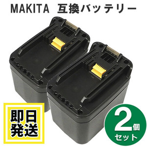 B2430 セール マキタ makita 24V バッテリー 3200mAh ニッケル水素電池 2個セット 互換品