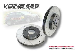 VOING 6SD フィット GD3 05/12～07/10 1.5S 車台番号2000001以降 フロント スリット ドリルド ブレーキローター