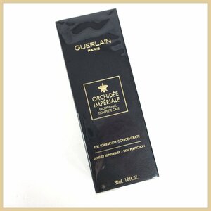 ∞★GUERLAIN(ゲラン)▼オーキデ アンペリアルザセロム(美容液)▼30mL★計1点★