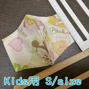 ★大特価★ No.119 ハンドメイド Kids用 (送料込)