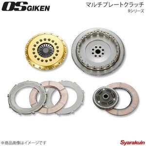 OS技研 オーエスギケン OSハイパフォーマンスクラッチ 多板式タイプ Rシリーズ アルミカバー レグナム EC5W 6A13 R2CD