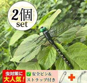 おにやんま オニヤンマ 君 虫除け 害虫除去 実物大 フィギュア くん 家庭菜園 キャンプ トンボ 模型 おもちゃ 模型 昆虫 スズメバチ 蚊よけ