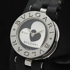 1円 稼働 ブルガリ BZ22S シルバー文字盤 ハート型 QZ ビーゼロワン レディース腕時計 KMR 0078100 7RKT