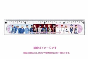 MYNAME マイネーム 定規 20cm 001