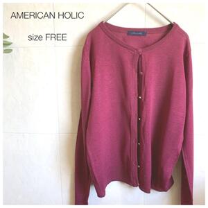 AMERICAN HOLIC ピンクパープル夏カーディガン 1591