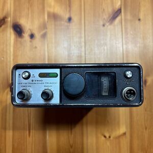 トリオ　TRIO TR-8200 UHF FM CAR トランシーバー　