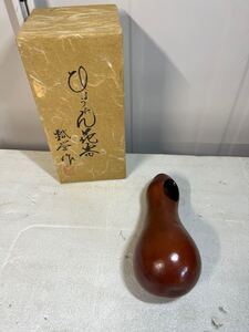 ひょうたん花器 瓢栄作 瓢箪 天然ひょうたん 花器 壁掛け 掛花入 縁起物 茶道具 華道具 ひさご 工芸品 現状品 