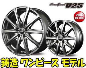 [新品] 15インチ EuroSpeed V25 5-100 175/65R15 シエンタ 4本SET [ユーロスピード ブイ25] (MG)