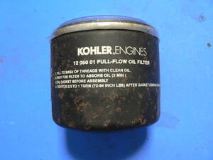 送料最安 410円 車載83-02：オイルフィルターエレメント　米国 KOHLER　12 050 01 FULL-FLOW OIL FILTER 　