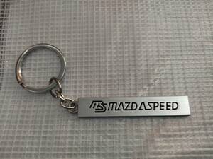 【ゆうパケット送料込】MAZDASPEED　金属製キーホルダー　メッキシルバー(黒文字)　②　マツダ