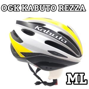 OGK KABUTO REZZA サイクルヘルメット