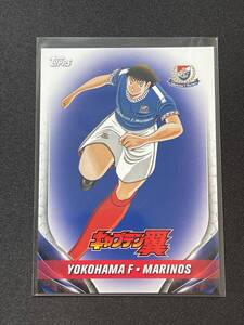 横浜F・マリノス【2024 Topps トップス Jリーグ】大空翼 キャプテン翼 ユニフォームVer SP | captain tsubasa