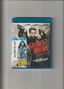 新品未開封/シューテム・アップ SHOOT 