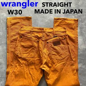 即決 W30 ラングラー wrangler ヴイエフジャパン期 VF オールド カラージーンズ オレンジ系色 日本製 廃盤 99年〜2000年 M1192 MADEINJAPAN