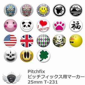 Pitchfix ピッチフィックス用マーカー25mm T-231 スマイルGD[46355]