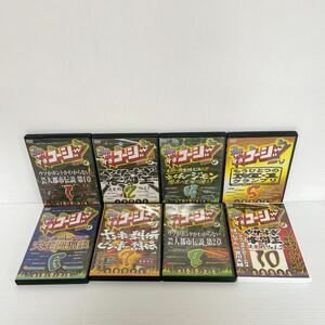 未検品 DVD やりすぎコージー 8本まとめ売り C-133