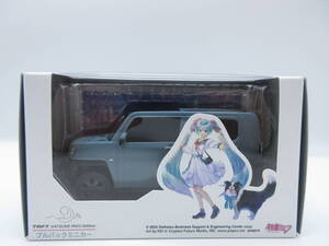 ダイハツ　タフト　TAFT 初音ミク エディション　プルバックカー　カラーサンプル　ディーラー特注品　ミニカー