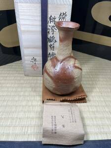 多久守 備前 緋襷　火襷　鶴首　徳利　古備前　写し　共箱 共布 栞 酒器 備前焼