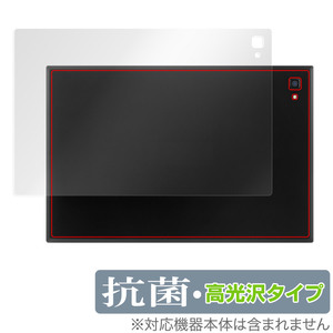 aiwa JA2-TBA1002 背面 保護 フィルム OverLay 抗菌 Brilliant アイワ タブレット JA2TBA1002 Hydro Ag+ 抗菌 抗ウイルス 高光沢タイプ