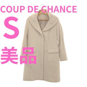 COUP DE CHANCE クードシャンス アウター ロングコート フード付き ポケット カジュアル レディース ホワイト 36