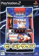 中古PS2ソフト ビーストサップ