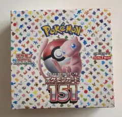 ポケモンカード151 1box分　20パック