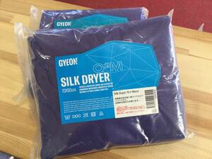 GYEON SILK DRYER ジーオン シルクドライヤー 【正規品】 Mサイズ 【送料無料】 70x90cm