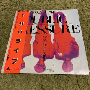 送料込み【帯、ライナー】LP YMO ライブ　イエロー・マジック・オーケストラ パブリック・プレッシャー