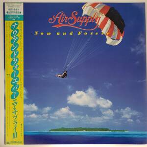 良盤屋◆LP◆エア・サプライ/ナウ・アンド・フォーエバー　Air Supply/Now And Forever/1982 ◆Pop Ballad◆P-4199