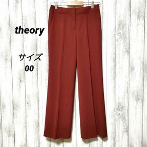 theory セオリー (00)　パンツ　スラックス