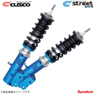 CUSCO クスコ street ZERO ルクラ/ルクラカスタム L455F 2010.4～2015.5 L/Lスペシャル/Lリミテッド/R/Rリミテッド/RS FF 780-62P-CBF