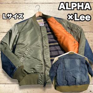 アルファインダストリーズ Lee MA-1 フライトジャケット ドッキング Lサイズ ALPHA INDUSTRIES ダブルネーム ブルゾン アウター ジャンパー