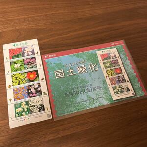 切手 国土緑化 ふるさと切手 新潟県 2014 52円×10枚 1シート 額面520円 パンフレット付