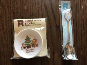 ５　リラックマ　ノルベティ　非売品　ミニ小皿　＆　スプーン　クリスマス　ラッコ