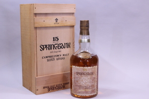 p-845　未開栓古酒　SPRINGBANK スプリングバンク 15年 スコッチ ウイスキー シングルモルト キャンベルタウン 750mL