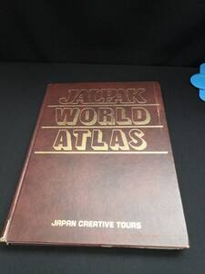 【中古 送料込】『最新基本地図 一世界・日本一』出版社　帝国書院　昭和53年1月25日発行　/ページ割れ有　◆N10-935