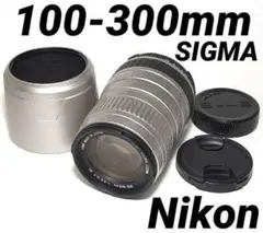 Nikon用300mm望遠レンズ⭐️100-300mm⭐️シグマ⭐️SIGMA⭐️ニコン