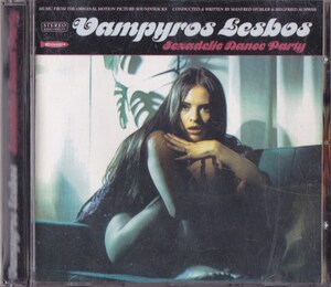 Vampyros Lesbos / Sexadelic Dance Party /EU盤/中古CD!!73925/C