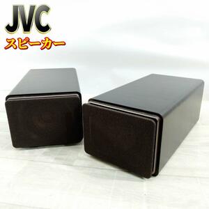 【極美品】JVC SP-EXS55　スピーカー シリアル同番 ケンウッド