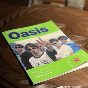 Oasis オアシス Paul Lester ポール・レスター The Illustrated Story イラストレイテッドストーリー 1996年 シンコー・ミュージック